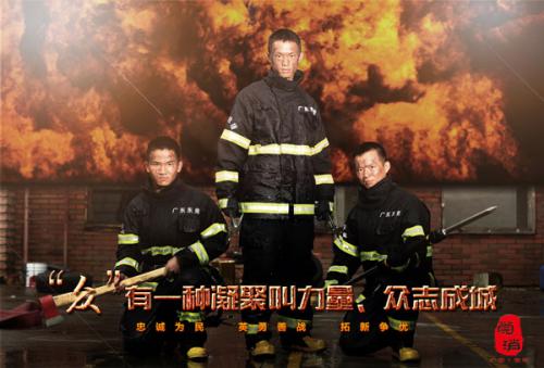 网教本科学士学位证书