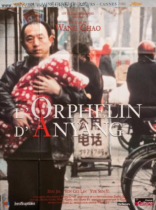 瓦赫宁恩大学本科成绩单